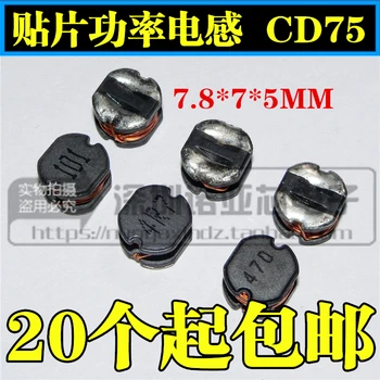 

50pcs/lot SMD Power Inductor CD75 3.3uH 2.2uH 4.7uH 6.8uH 10uH 22uH 33uH 47uH 68uh 100uH 150uH 220uH 330uH 470uH