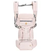 omni mesh pink