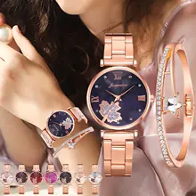 Набор кварцевых часов и браслетов для женщин модный элегантный