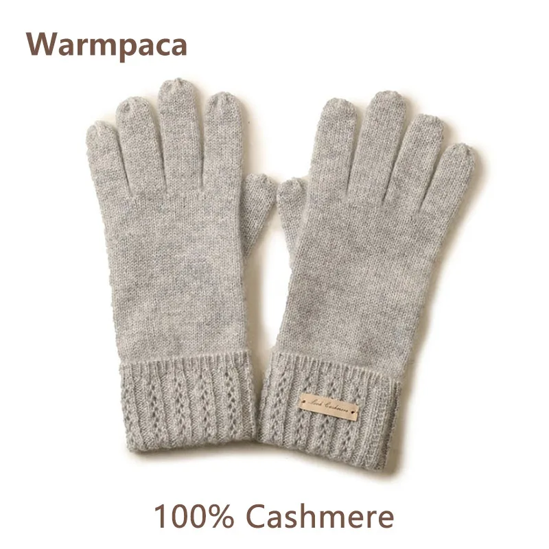 Кашемировые перчатки Warmpaca 100% розовые серые верблюжие | Аксессуары для одежды