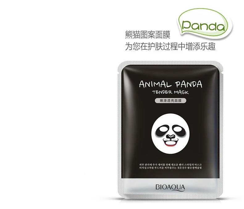Long Lasting Nourish Oil-control Animal Facial Mask Sheet