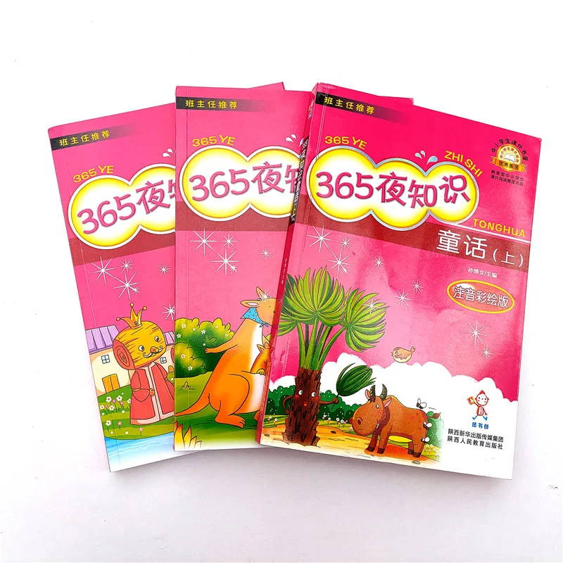

3 Books/Lot Story Book For Toddlers 365 Nights Fairy Tale Picture Books For Children Chinese Character Han Zi Book