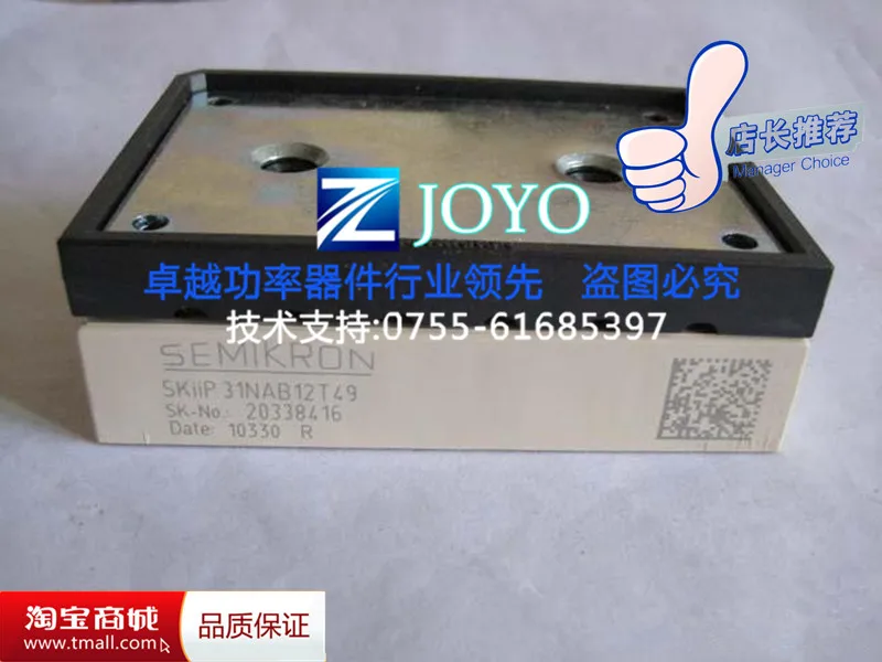 

SKIIP31NAB12T49 imported power module--ZYQJ