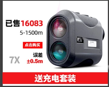 Best Laser Rangefinder Telescope 1000 Meters Outdoor High-precision Electronic Ruler Infrared Outdoor Distance Measuring Instrument