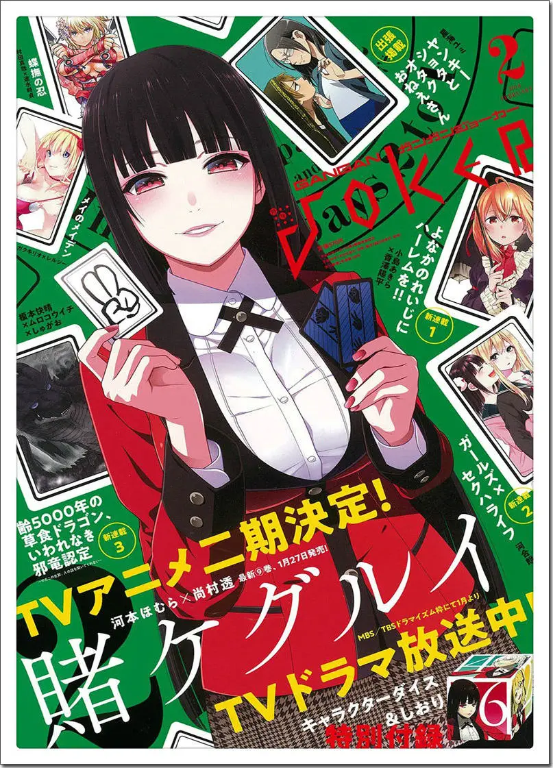 New Style Anime Kakegurui Poster Custom Vintage A3 Poster Art Home Room Decoration Kraft Paper Wall Poster Prints No Frame Wall Stickers Aliexpress New Style Anime Kakegurui Poster Custom Vintage A3 Poster Art Home Room Decoration Kraft Paper Wall Poster Prints No Frame Wall Stickers Aliexpress