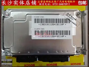 

Free Delivery. 1.6 CEU car engine computer board 9015407 0261201707 original