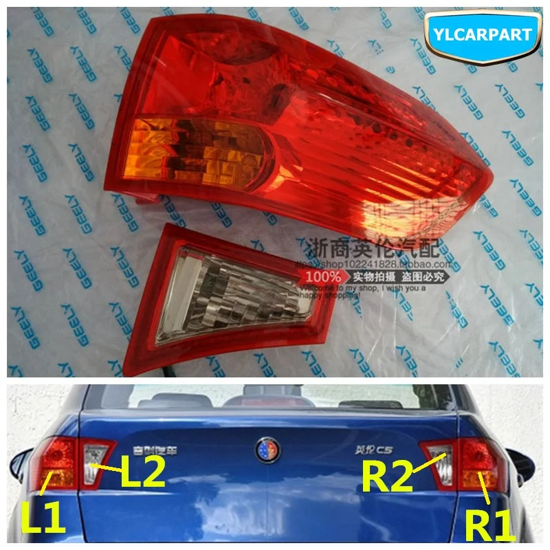 Для Geely GC5, Geely515, SC5, автомобильная задняя фара