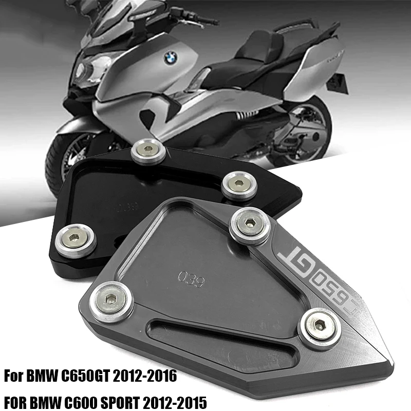 Для BMW C600 SPORT C650GT C 650 GT 2012-2015 CNC откидная ножка боковая подставка удлинительная