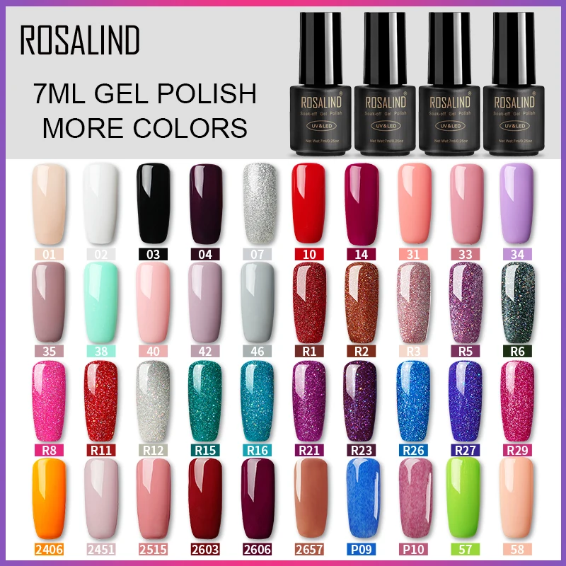 Гель-лак для ногтей ROSALIND 7 мл чистый цвет отмачиваемый стойкий лак дизайна |
