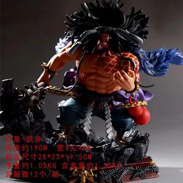 One piece/Sea King четыре Императора-Kaido лучший биологический в коробке диффузный Сельский Гараж Комплект