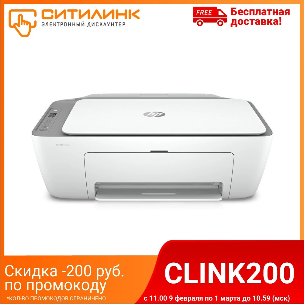 amazon hp deskjet 2720