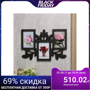 

Photo frame plastic for 3 photos 10x15 cm "Lush leaves" black 27.5x39.5x2 cm