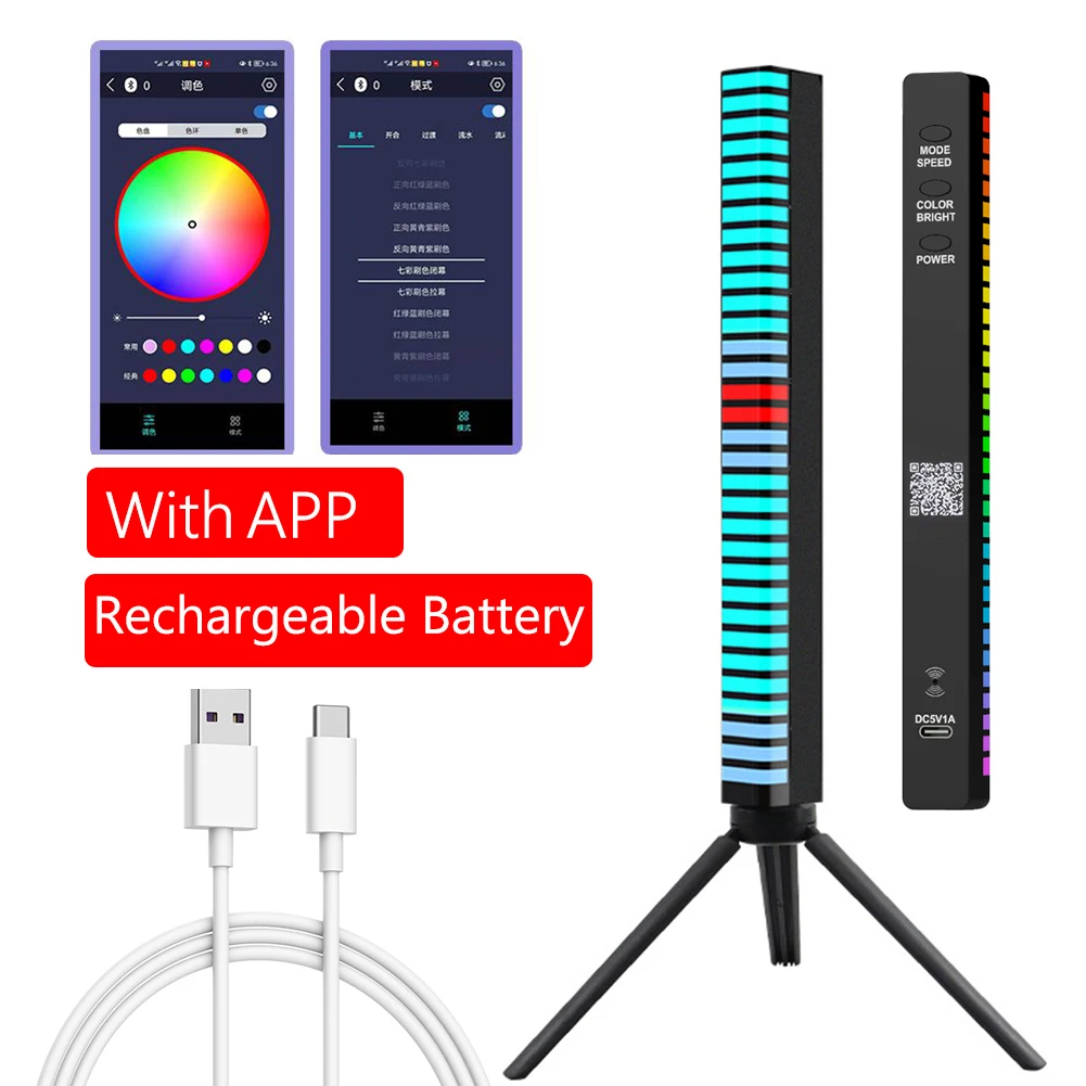 Achetez en gros Rgb Musique Contrôle Ramassage Rythme Ambiant Atmosphère  Lampe Rétro éclairage Nuit Lumière Bar Voiture Décoration De La Maison Led  Bande Lumière Linéaire Chine et Lumière De Bande Led à