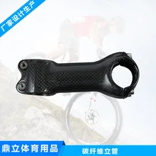 Углеродное волокно передняя стойка стволовых труб фиксированная Шестерня группа Горная дорога велосипед стволовых 31,8 Размер