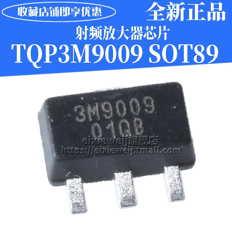 20 шт. IC TQP3M9009 SOT89