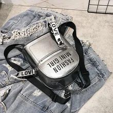 Осень и зима стиль модная женская сумка в студенческом стиле Светоотражающая лазерная сумка рюкзак Harajuku мягкий стильный рюкзак для девушек