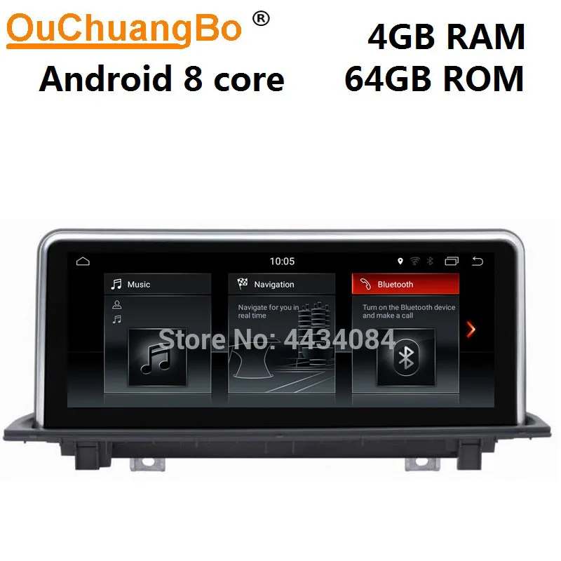 BMW X1 F48 (2016-2017)