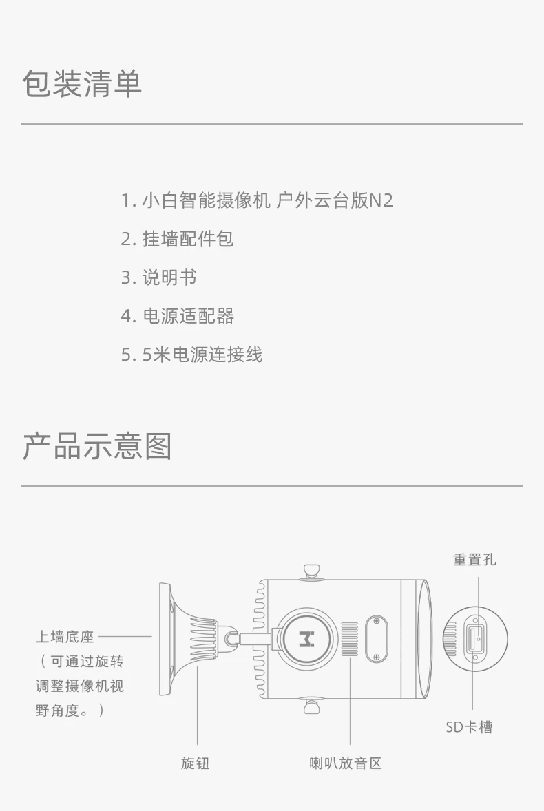 Xiaomi chuangmi наружная панорамная Камера 270 ° IP 1080P камера видеонаблюдения беспроводная wifi ночное видение высокой четкости с приложением Mijia