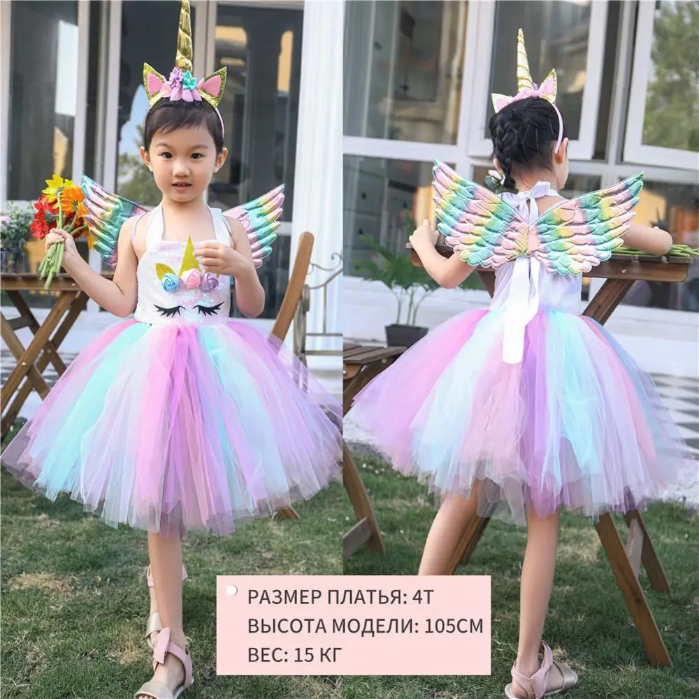 

Little Child Pony Dress Unicorn Birthday Tutu Dress for Girls Unicorn Dress Sequin Top Pastel Clothing Kids Christmas Dress