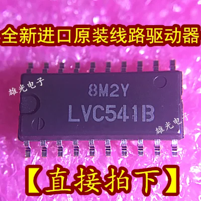 10 шт. LVC541B RD74LVC541BFPEL SOP20
