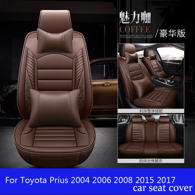 Чехлы для автомобильных сидений из искусственной кожи Toyota Prius 2004 2008 2012 2017