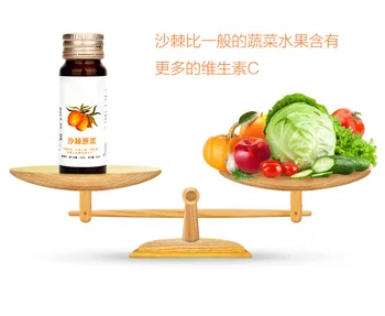 

100% pure wild Sea buckthorn Puree soap raw material Sea Buckthorn Oil Enhanced Immune Function Anti-tumor