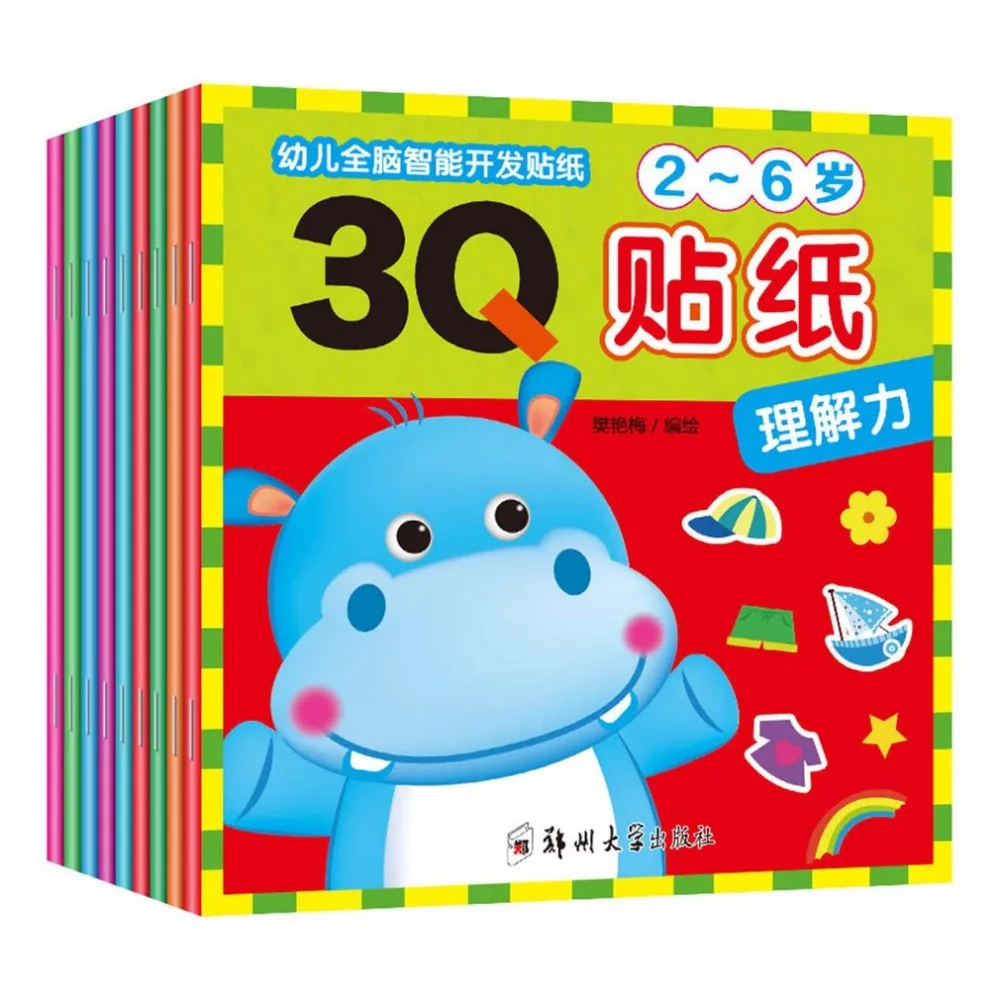 YE143800-C-20080404-1