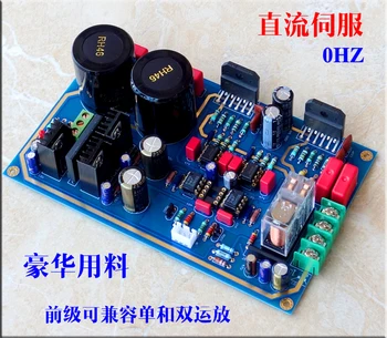 

DC servo hifi version 68W+68W lm3886 amplifier board DIY kits