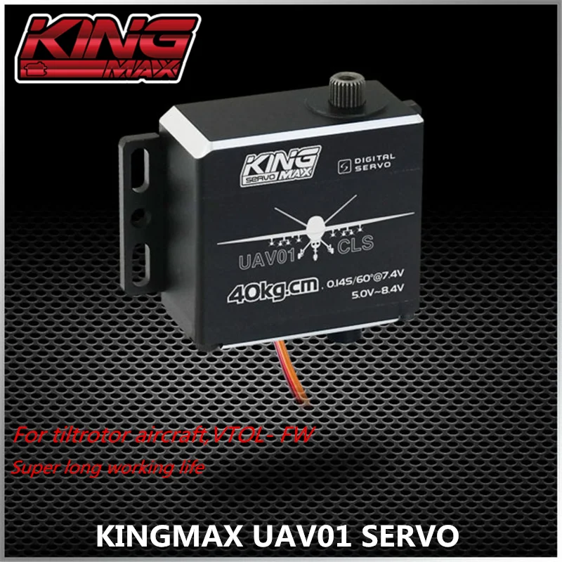 

KINGMAX UAV01--77g 40kg,digital,full steel gears standard UAV servo For VTOL tiltrotor aircraft