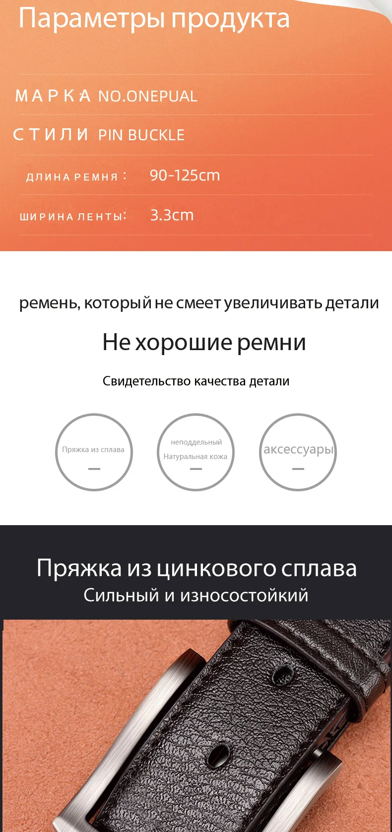 NO. ONEPAUL, коровья кожа, натуральная кожа, роскошный ремень, мужские ремни, новая мода, Классическая, винтажная Пряжка, мужской, высокое качество