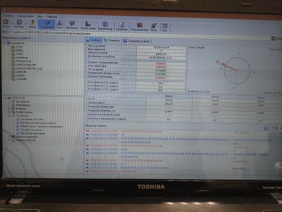 CP2102 USB to IRDA Near Infrared Magnetic Adapter Cable for Meter Reading Data Description Image.This Product Can Be Found With The Tag Names Infrared adapter ir usb, Irda infrared, Irda usb adapter, Magnetic adapter cable, Usb data infrared