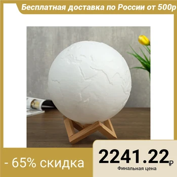 

Night light with remote control "Planeta" RGB LED USB white 18x18x19 cm 4761935