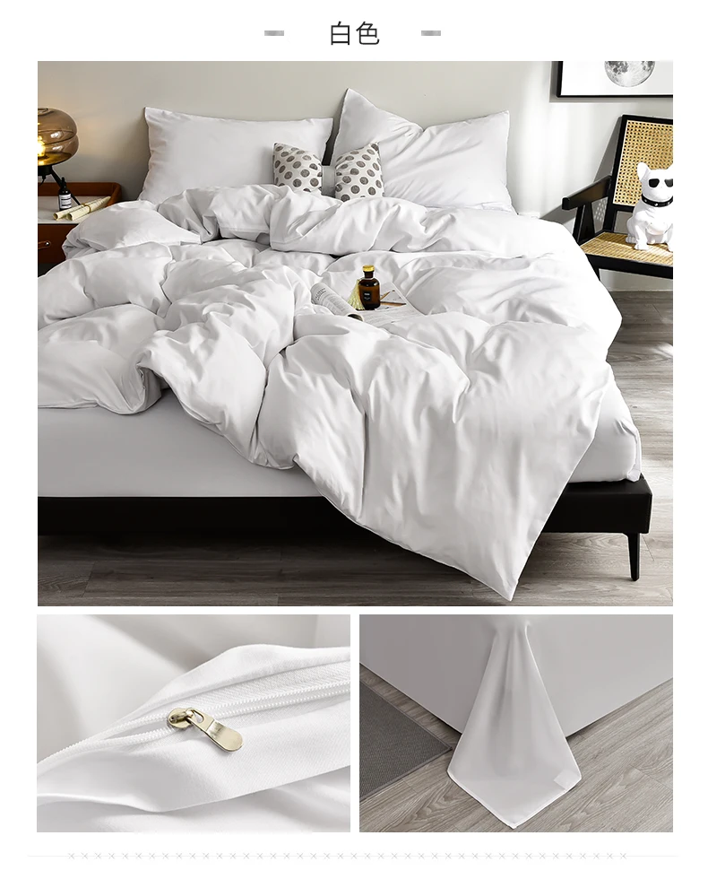 Bedding Set Solid Color Single Double King Size Quilt Cover Set High Quality Skin Friendly Fabric Duvet Cover Set