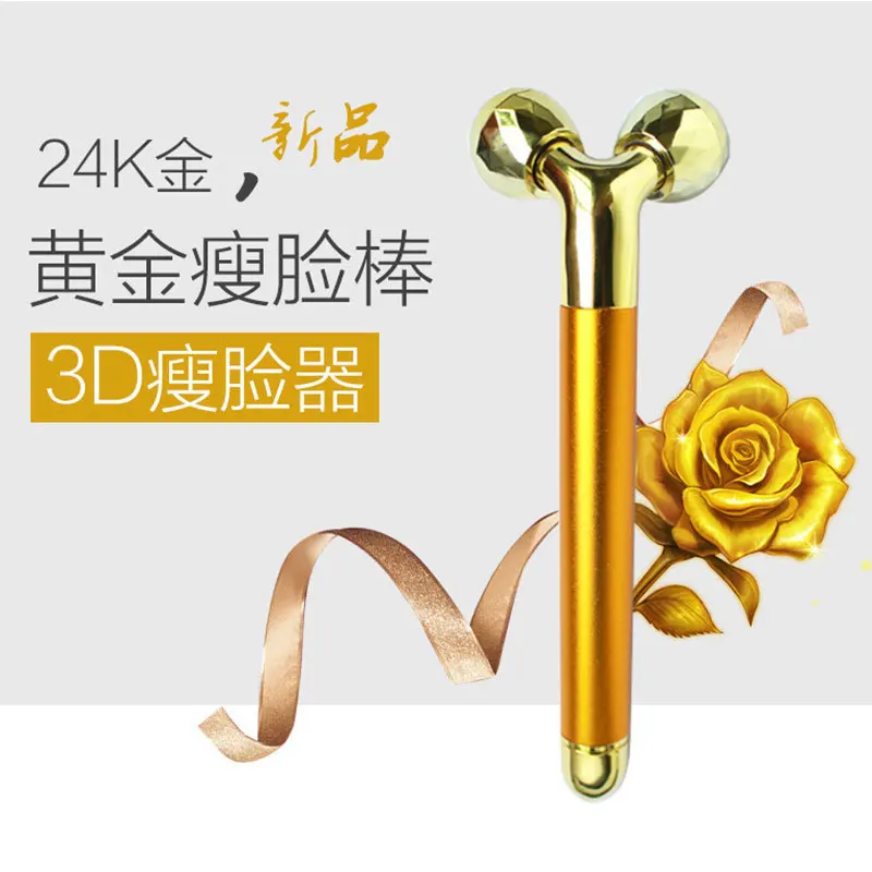 

24k3d Roller Gold Stick Massage V Face Weight Control Gold Stick Vibration Massage Roller Thin Face Instrument