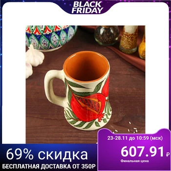 

Glass of ceramic "Garnet", 0,5 L