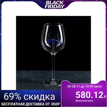 

Glass "Sima", 150 ml, 7.5 × 7.5 × 19 cm, blue