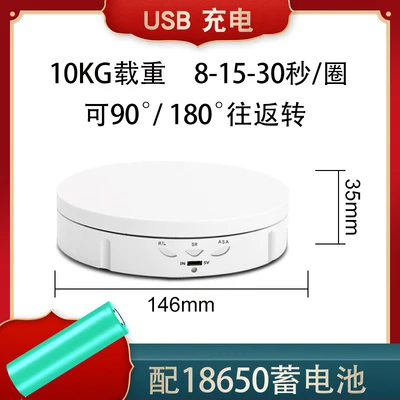 15CM White