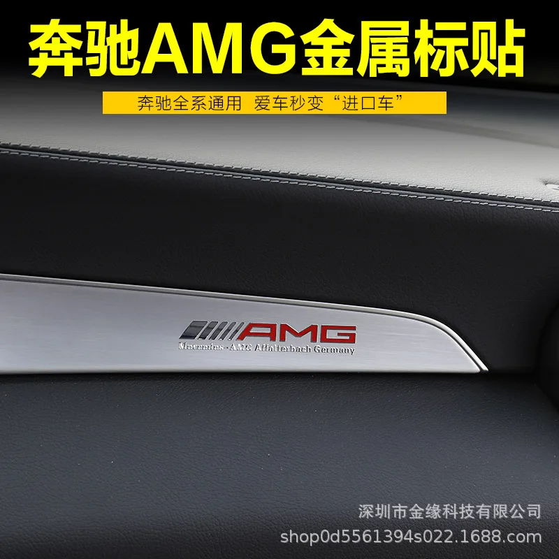 1pcs car body sticker badge emblem interior for Mercedes benz AMG w204 w203 w212 w211 w124 w210 CLG Car decoration |