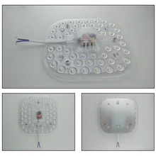 Потолочные лампы светодиодные модуль света 12 Вт 18 Вт 24 Вт заменить потолочный свет AC220V 230 в 240 в источник освещения удобная установка
