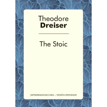 

The stoic/stoic