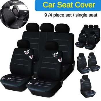 

1/4/9pcs /set Car Seat Cover Cushion Fit Car Interior Accessories Auto Seat Protectors Car-Styling Car Accessories