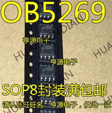 10 шт./лот Новинка OB5269 OB5269CP 0B5269CP LEDIC в