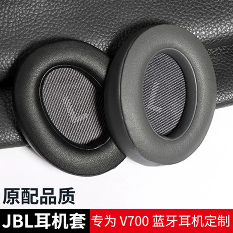 For JBL EVEREST V700 Headphone Case V700BT Headset Earmuffs Earphone Sponge Sleeve Earmuff