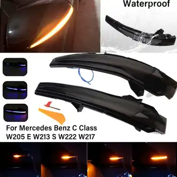 

Dynamic Turn Signal LED Rearview Mirror Indicator Blinker Light for Mercedes Benz C Class W205 E W213 S W222 W21