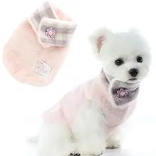 Одежда для домашних животных с искусственным мехом Куртка собак