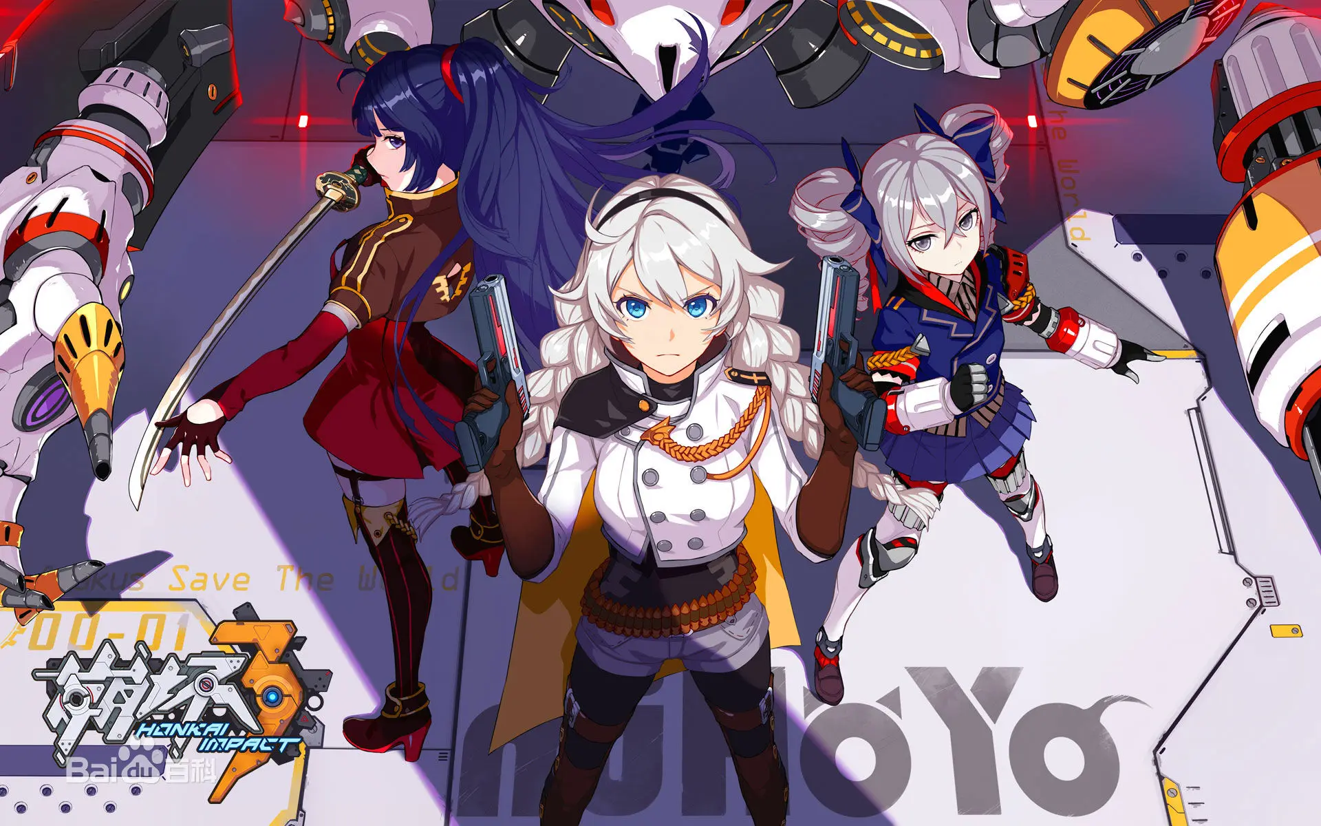 Игра Honkai Impact 3 киана каслана Косплей Костюм на заказ Хэллоуин костюм для женщин/мужчин унисекс