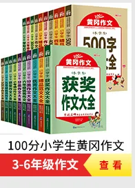 [Цена 20 юаней] для студентов практический английский и китайский словарик двуязычные практические справочники двойной английский и Chine