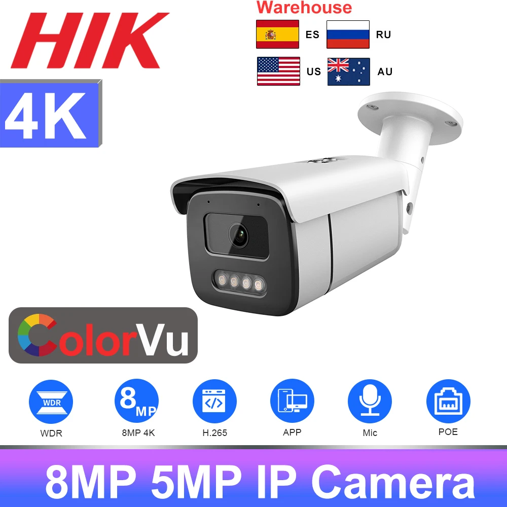 IP-камера видеонаблюдения со встроенным микрофоном 5 МП 8 Мп 4K HD | Безопасность и