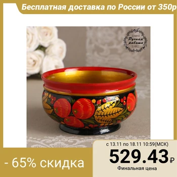 

Cup "Berry", 7 × 13 cm, khokhloma 2808141