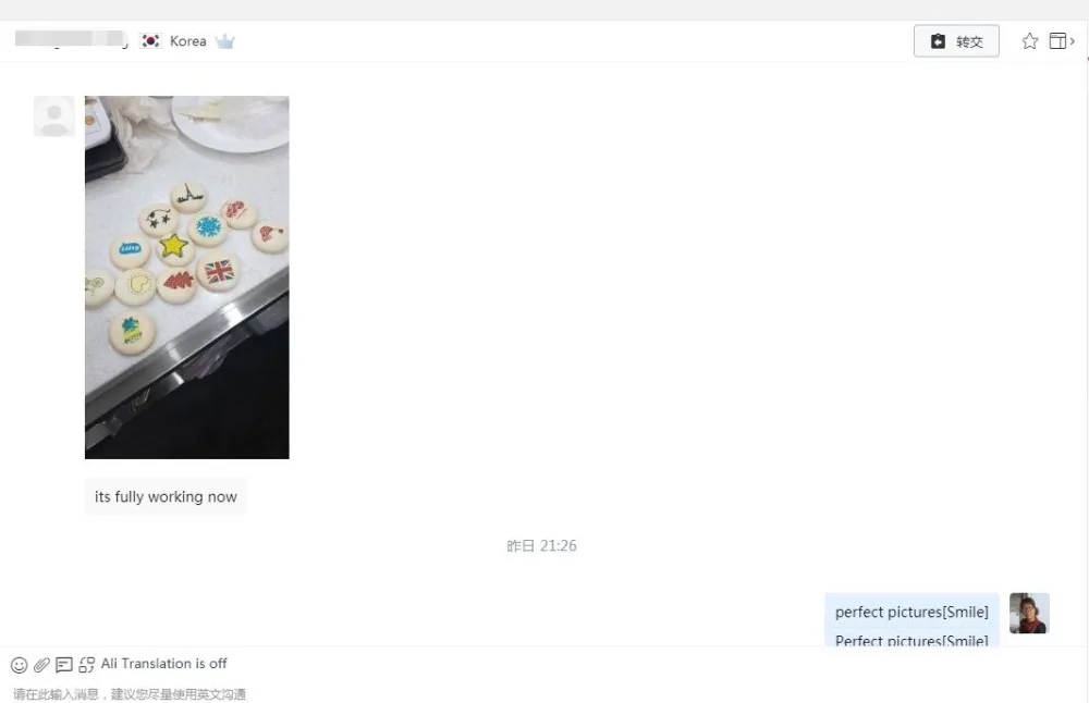 positive feedback for coffee printer